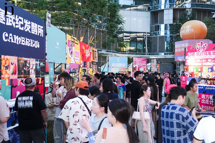 微醺碰萌趣！成都两大夏日活动齐上新