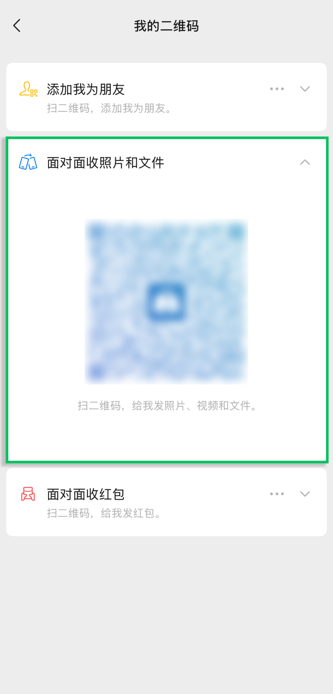 左右滑动查看