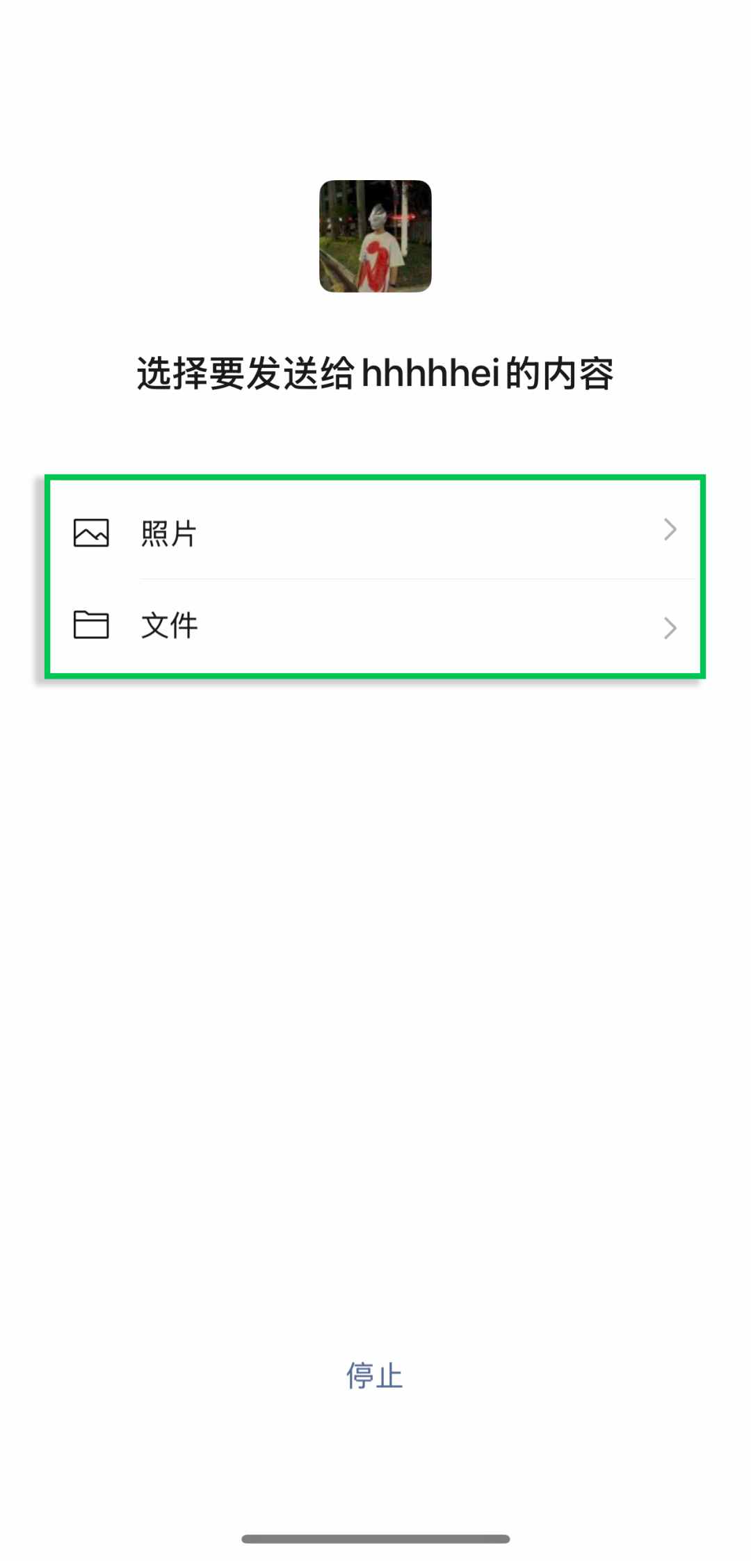 左右滑动查看