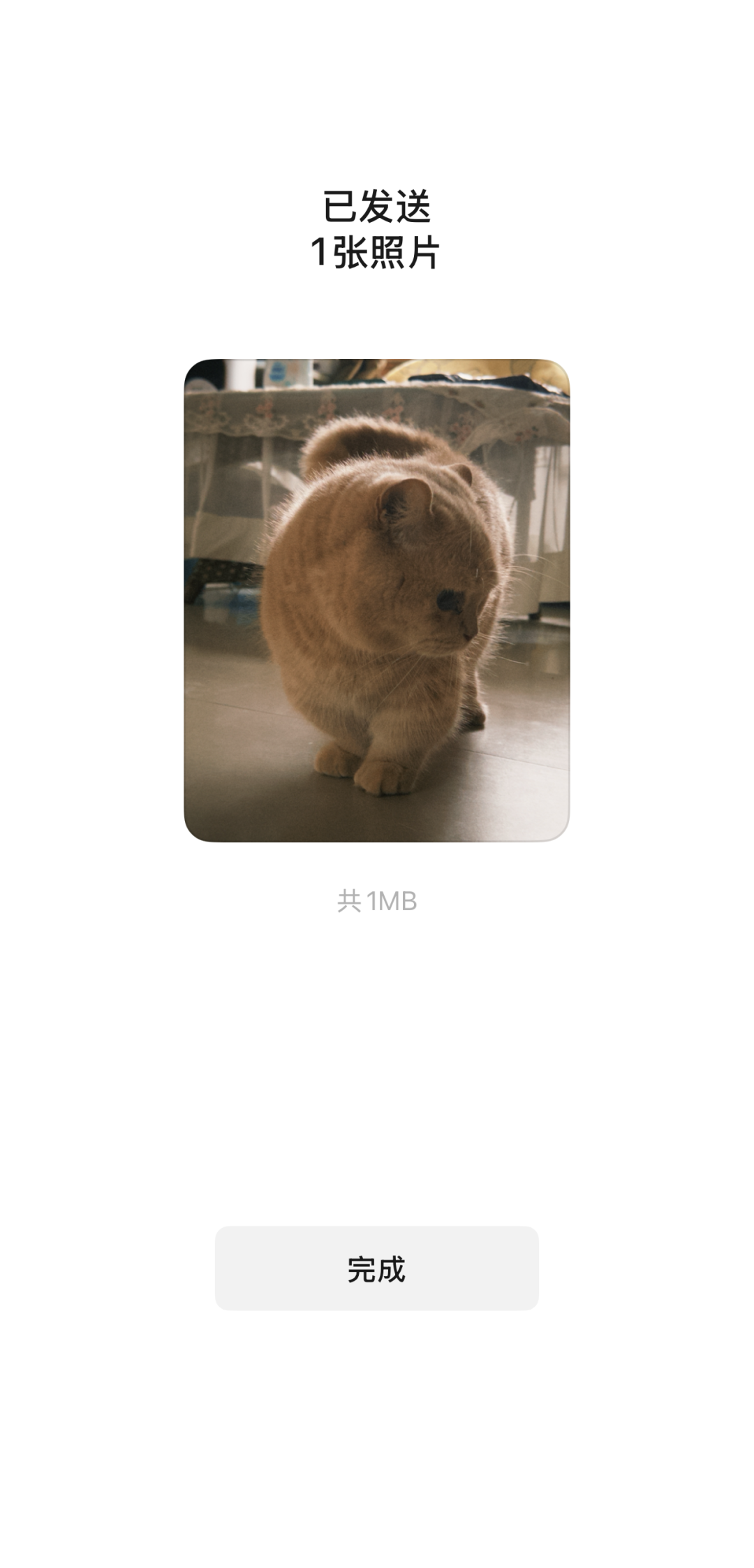 左右滑动查看