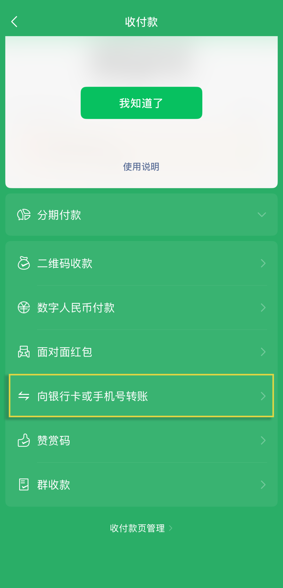 左右滑动查看