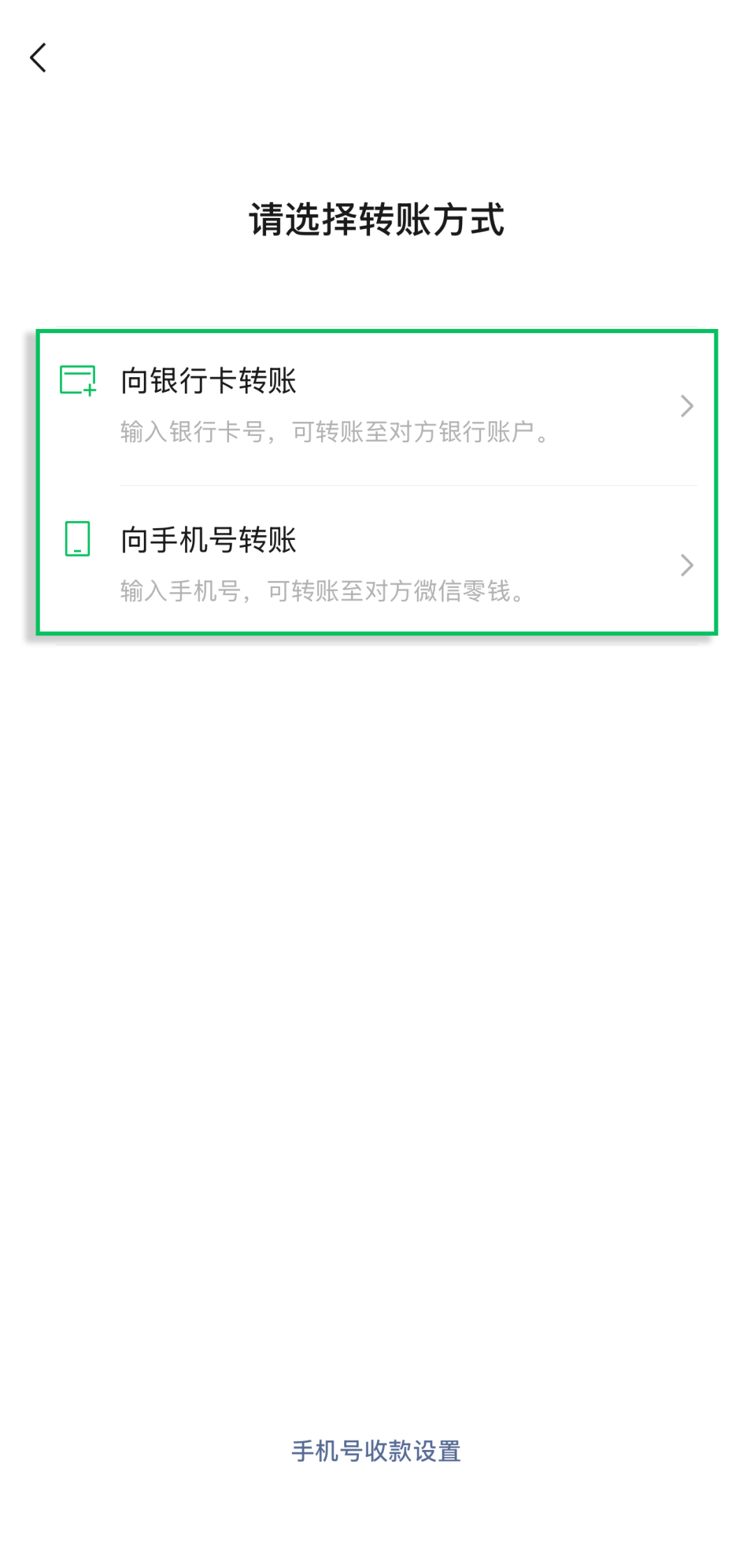 左右滑动查看