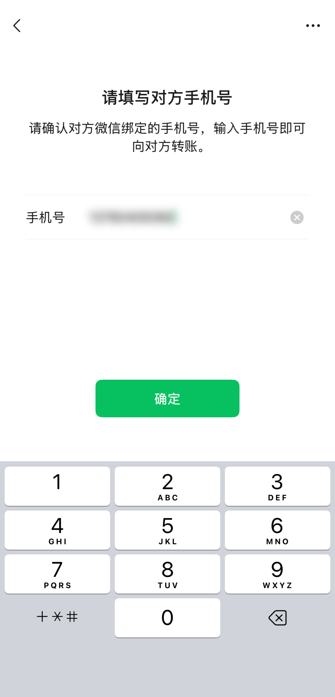 左右滑动查看