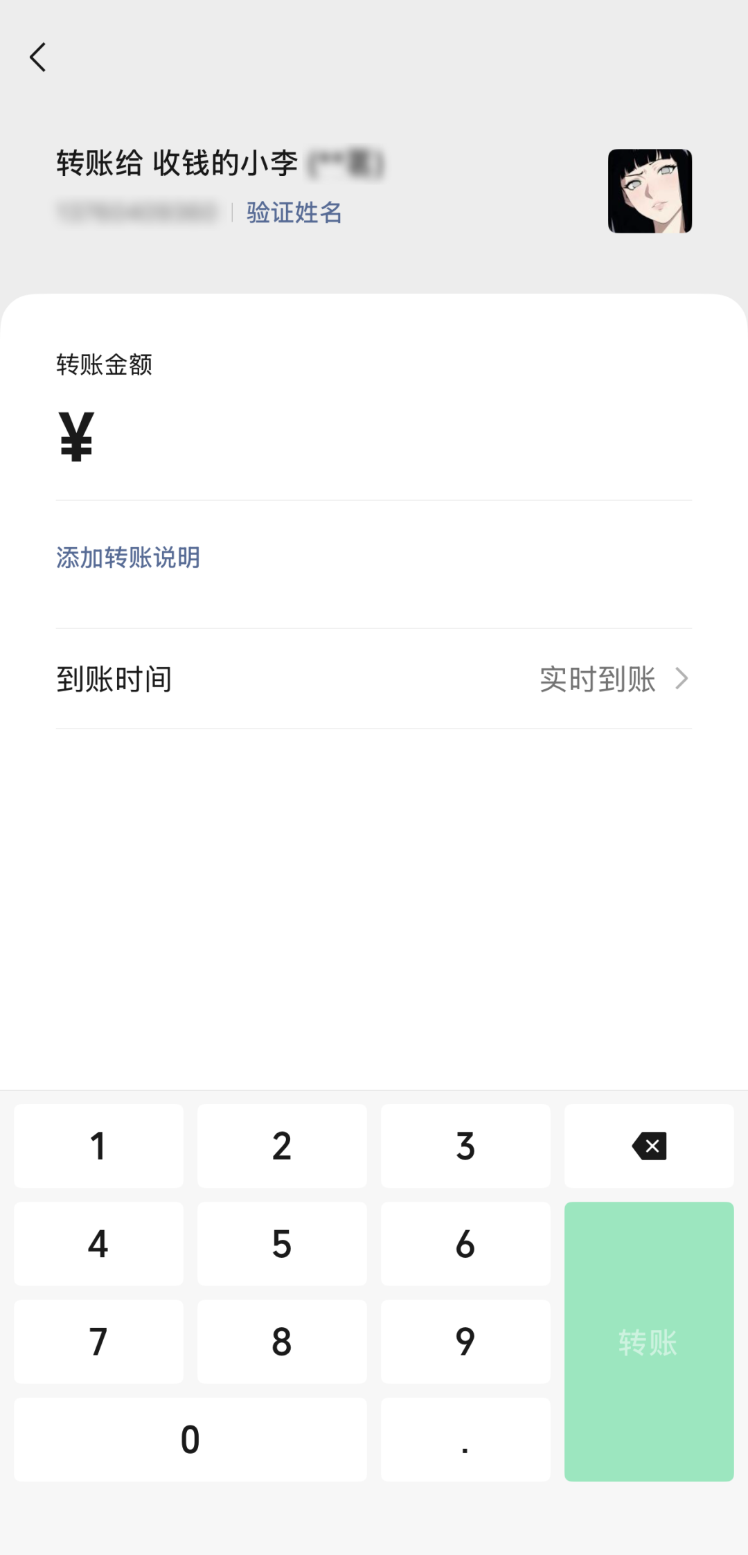 左右滑动查看